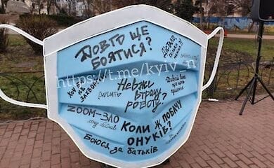 В Киеве на Контрактовой площади появилась инсталляция, посвященная карантину