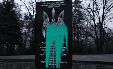В столице памятник воинам АТО облили краской