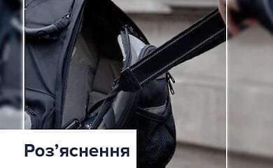 В поліції пояснили, як змінився максимальний розмір дрібної крадіжки