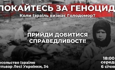 Националисты анонсировали новый митинг