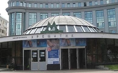 Как будет работать метро в Рождество