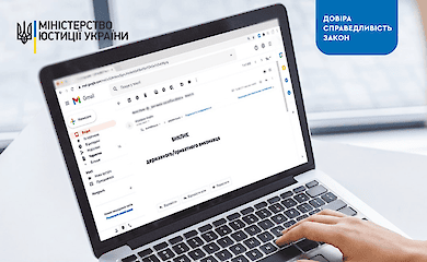 Как проверить, открыты ли в отношении вас исполнительные производства