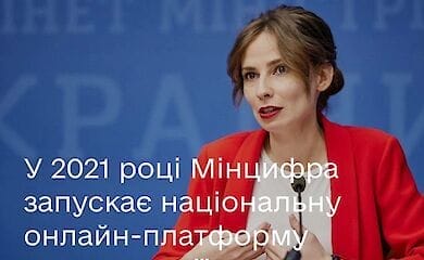 Новый шаг к диджитализации госуслуг