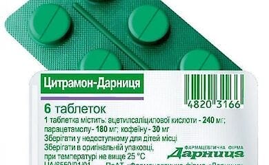 Маркировка лекарственных препаратов: требования и виды