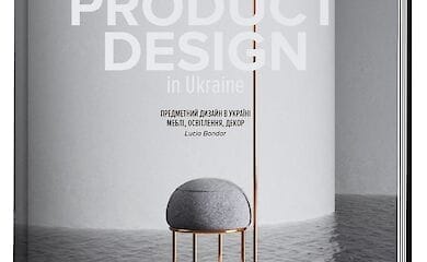 Вышла первая украинская книга о предметном дизайне