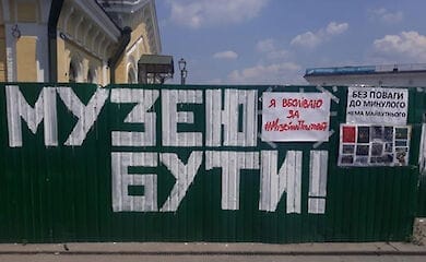 У музеї влаштували виставку, присвячену добі Козаччини