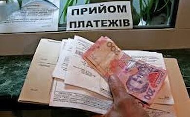 В Україні змінилися умови нарахування пені