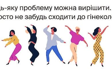 Рассказываем о вирусе папилломы человека