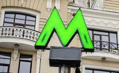У Києві передумали будувати три станції метро