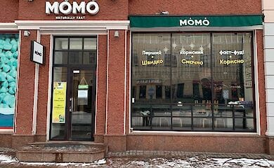 В столице закрылась сеть заведений общественного питания