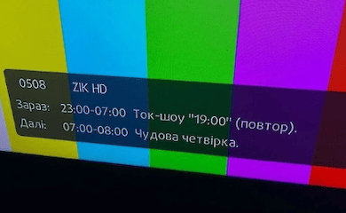 KyivPride - о блокировке каналов