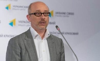 Резников оценил нанесенный ущерб Россией на Донбассе