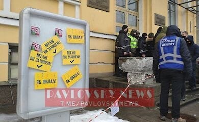 Националисты пришли на ZIK