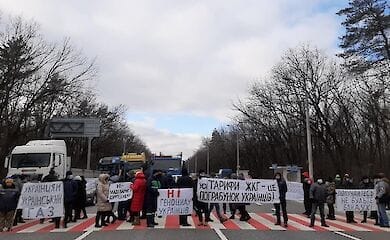 Активисты перекрыли трассу в Полтавской области