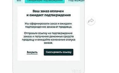 За рік інтернет-шахраї вкрали 252 мільйони гривень в українців: експерти назвали головні методи злочинців