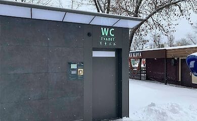 На Подоле появился современный туалет