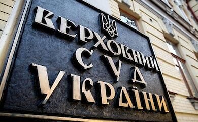 Верховный суд рассмотрит обжалование введенных санкций против ряда телеканалов