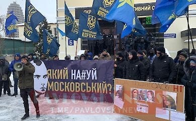 Националисты требуют ликвидировать Окружной суд Киева
