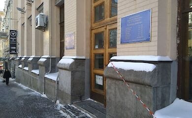 Из помещения в центре Киева выселяют библиотеку