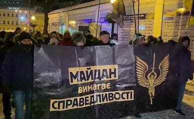 В Киеве вечером 18 февраля состоялось шествие памяти Небесной Сотни