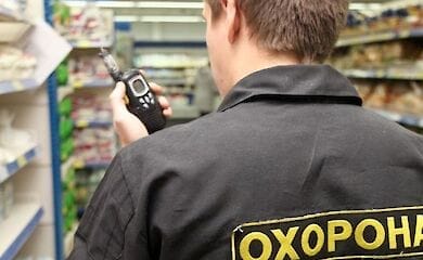 Осужден охранник супермаркета, который металлической палкой ударил в лицо 20-летнего посетителя
