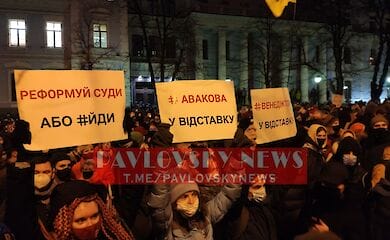 Под Офисом Президента проходит акция сторонников Сергея Стерненко
