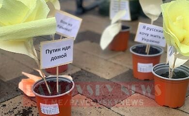 Активисты под посольство РФ принесли цветы