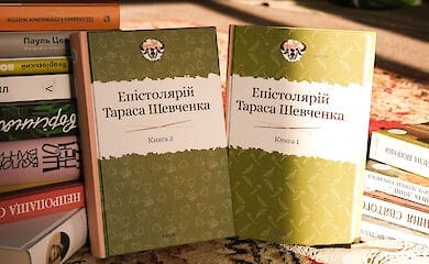 Всеукраинский рейтинг &laquo;Книжка року &rsquo;2020&raquo; объявил лауреатов