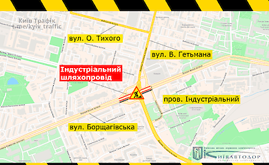 На Індустріальному шляхопроводі обмежать рух