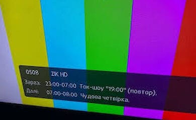 Телеканал "Первый независимый" , в который объединились ZiK, NewsOne и "112", также были отключен от вещания