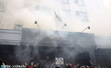 Протестующие, которые пришли сегодня под Офис генерального прокурора, забросали здание файерами