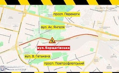 В Киеве ограничат движение на популярной улице