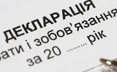 В Украине появится нулевая декларация - законопроект