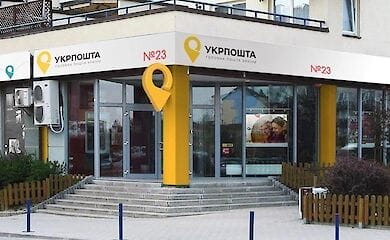 За рік дохід Укрпошти виріс на 1,4 млрд гривень і склав 9,2 млрд гривень