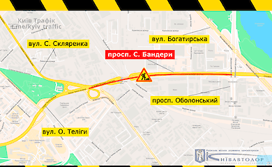 У Києві на обмежать рух на популярному проспекті