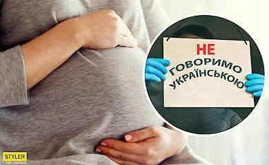 Языковой скандал в Киеве: медицинский центр выдал результаты обследования на русском языке