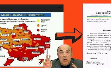 Рабіновичем зацікавилися правоохоронці