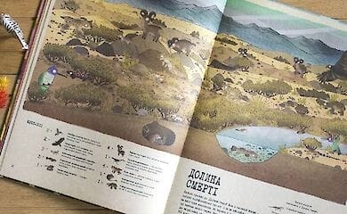 В Украине наладили экологическое производство книг