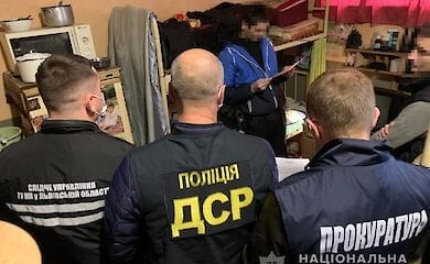 lv.npu.gov.ua