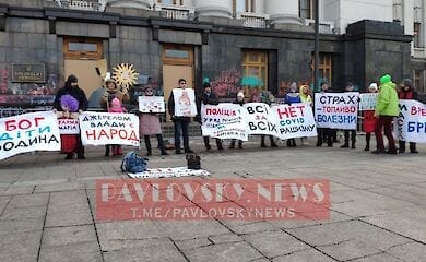 У центрі Києва проходить акція проти вакцинації і масок