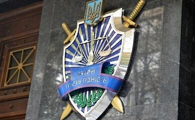 В Украине блокировали деятельность военизированного вооруженного формирования, в состав которого входило 150 человек