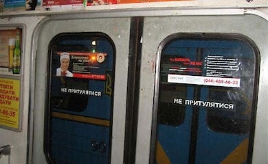 В Киеве в метро подросток открыл двери вагона на полном ходу