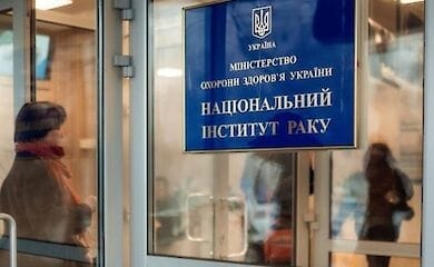 Троих врачей Института рака будут судить за смерть пациентки
