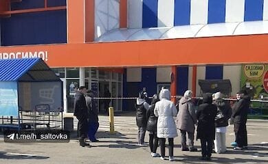 В Харькове эвакуировали "Эпицентр"