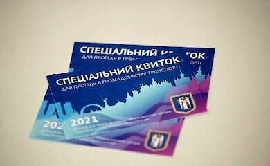 В КГГА рассказали, как отличить поддельный спецпропуск от настоящего
