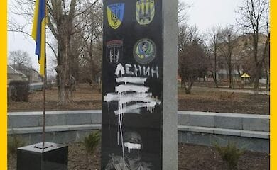 Вандалы разрисовали памятник "Героям-добровольцам"