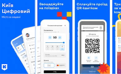 Кияни зможуть повертати евакуйовані авто за QR-кодом і користуватися онлайн-мапами парковок