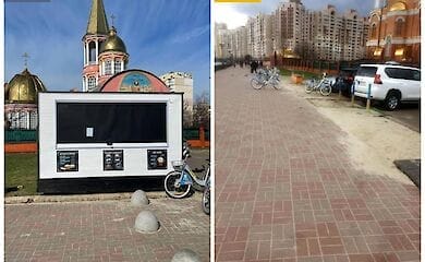 На столичній Оболоні прибрали МАФи