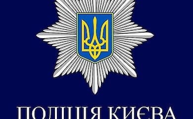 Поезд протаранил полицейский автомобиль