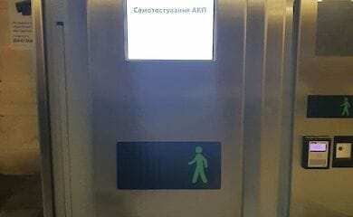 На яких станціях столичного метро з'являться нові турнікети